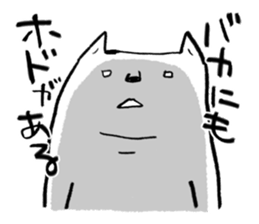 Hatz the Cat sticker #7501526