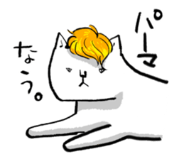 Hatz the Cat sticker #7501527