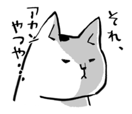 Hatz the Cat sticker #7501530