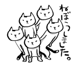 Hatz the Cat sticker #7501532