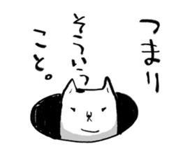 Hatz the Cat sticker #7501540