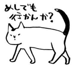 Hatz the Cat sticker #7501542