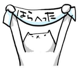 Hatz the Cat sticker #7501546