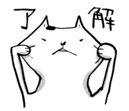 Hatz the Cat sticker #7501548
