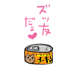 Hatz the Cat sticker #7501549