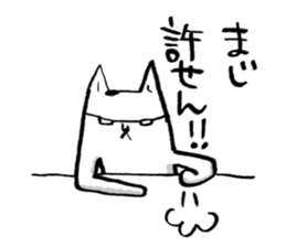 Hatz the Cat sticker #7501553