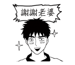 Conjugal love sticker #7501566