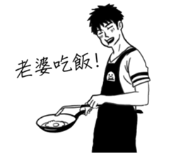 Conjugal love sticker #7501568