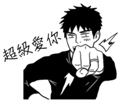 Conjugal love sticker #7501573