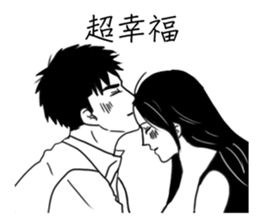 Conjugal love sticker #7501576