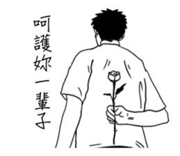 Conjugal love sticker #7501578