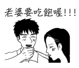 Conjugal love sticker #7501580