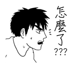 Conjugal love sticker #7501583