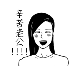 Conjugal love sticker #7501585