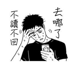 Conjugal love sticker #7501587