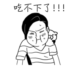 Conjugal love sticker #7501595