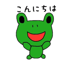 KEROKEROKERO sticker #7501637