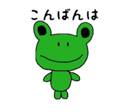 KEROKEROKERO sticker #7501638