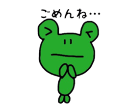 KEROKEROKERO sticker #7501647