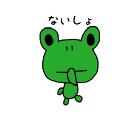 KEROKEROKERO sticker #7501648