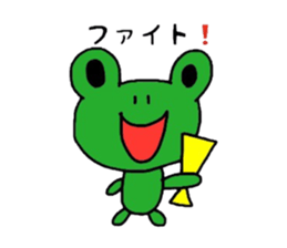 KEROKEROKERO sticker #7501652