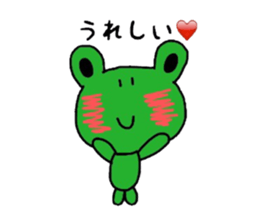 KEROKEROKERO sticker #7501653