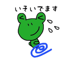 KEROKEROKERO sticker #7501657