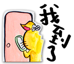 38 Rabbit(Scarred Rabbit) 2 sticker #7501849