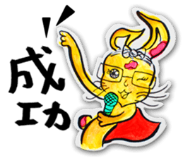 38 Rabbit(Scarred Rabbit) 2 sticker #7501861