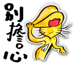 38 Rabbit(Scarred Rabbit) 2 sticker #7501862