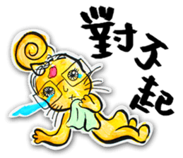 38 Rabbit(Scarred Rabbit) 2 sticker #7501865