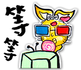 38 Rabbit(Scarred Rabbit) 2 sticker #7501866