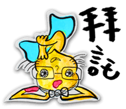 38 Rabbit(Scarred Rabbit) 2 sticker #7501869