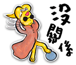 38 Rabbit(Scarred Rabbit) 2 sticker #7501871