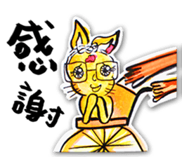 38 Rabbit(Scarred Rabbit) 2 sticker #7501872