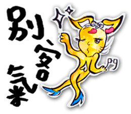 38 Rabbit(Scarred Rabbit) 2 sticker #7501873