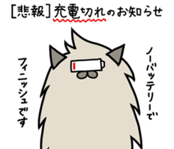 Fairy kitten "Moja & Mofa" sticker #7502276