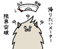 Fairy kitten "Moja & Mofa" sticker #7502300