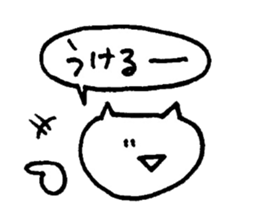 yuruyuru cat 4 sticker #7502637