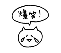 yuruyuru cat 4 sticker #7502638