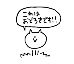 yuruyuru cat 4 sticker #7502641