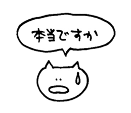 yuruyuru cat 4 sticker #7502644