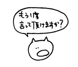 yuruyuru cat 4 sticker #7502646