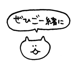 yuruyuru cat 4 sticker #7502648