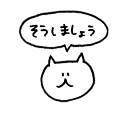 yuruyuru cat 4 sticker #7502650