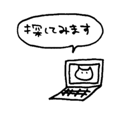 yuruyuru cat 4 sticker #7502652