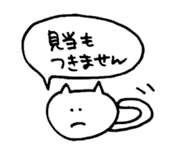 yuruyuru cat 4 sticker #7502653