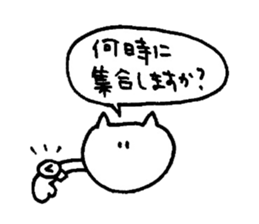 yuruyuru cat 4 sticker #7502654