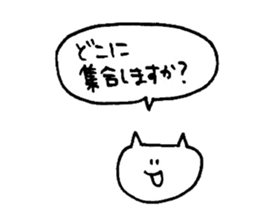 yuruyuru cat 4 sticker #7502655