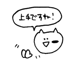 yuruyuru cat 4 sticker #7502657